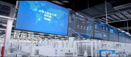 晟成光伏榮獲天合光能“最佳協同獎” 技術服務驅動卓越合作