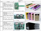 高質量3W電源模塊與AC-DC電源模塊解決方案， PCBA定制首選捷配電子市場網