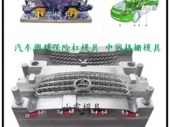 臺(tái)州大型主機(jī)廠汽配中控臺(tái)與格柵模具工廠 價(jià)格解析與采購(gòu)指南